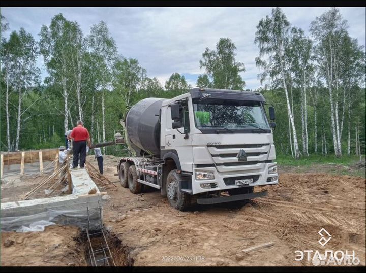 Бетом доставка в течении часа