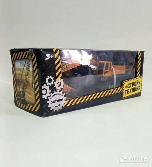 Экскаватор