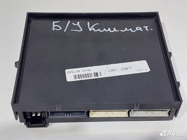 Модуль климат контроля Land Rover Discovery 5 L462