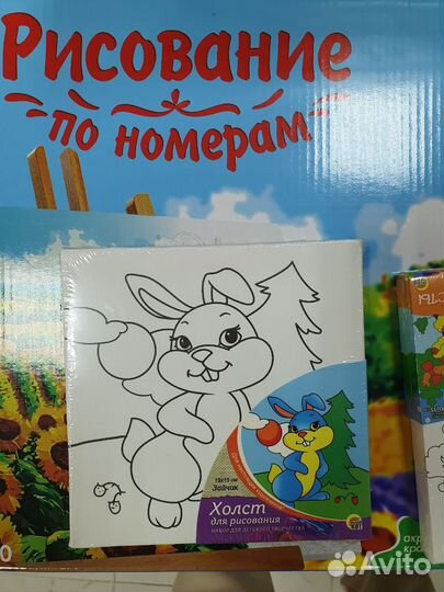 Картина по номерам на холсте. Лошади в поле