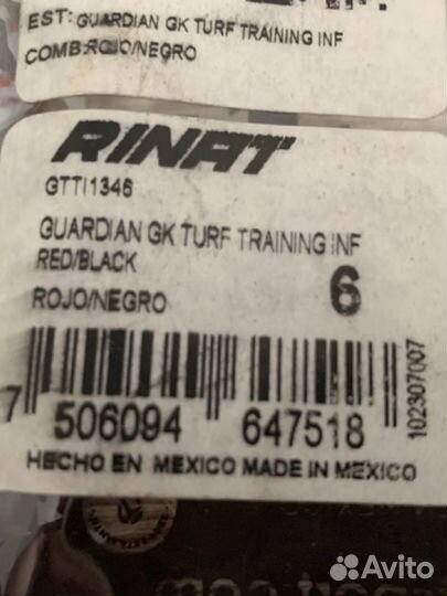 Вратарские перчатки rinat guardian GK