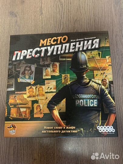 Детские настольные игры