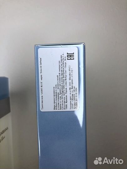 Dolce Gabbana Light Blue (Оригинал)