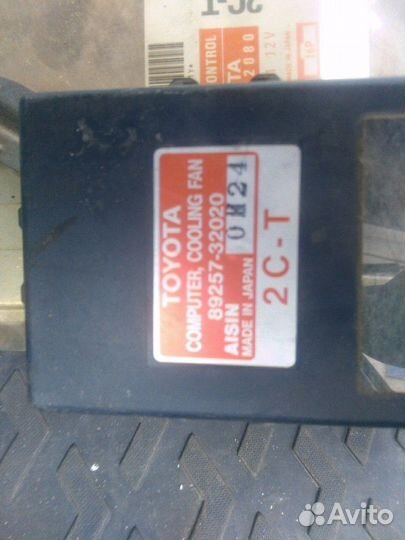 Эбу двигателя и вентиляторов дизель 2ct caldina