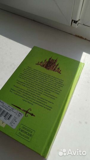 Макс Фрай Чужак