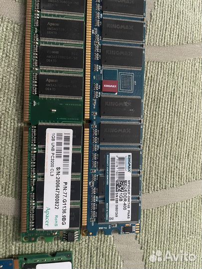 Оперативная память