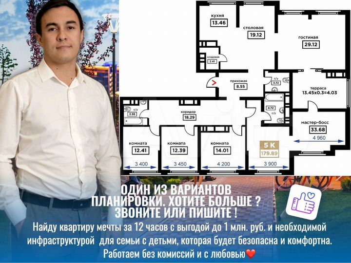 5-к. квартира, 179 м², 25/25 эт.