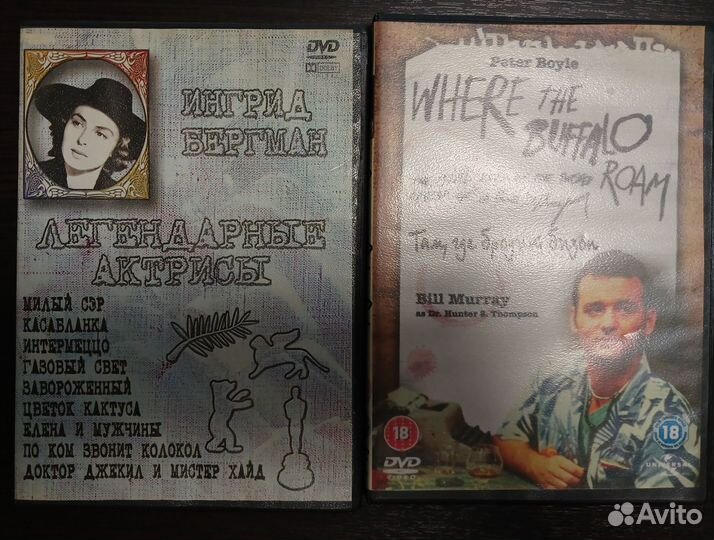 DVD фильмы