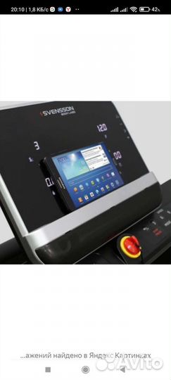 Тренажер беговая дорожка