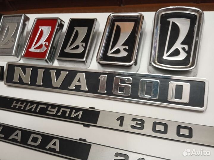Эмблема ваз 2103/21011/2106/Нива ваз 2121(СССР)