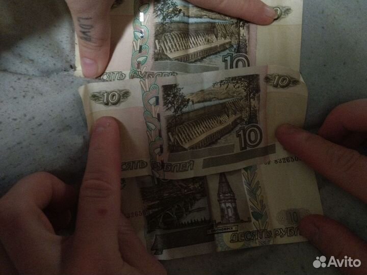 Бумажные деньги
