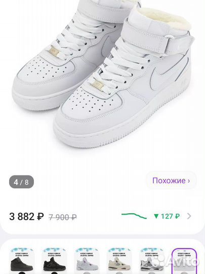 Кроссовки женские 39 размер зимние новые