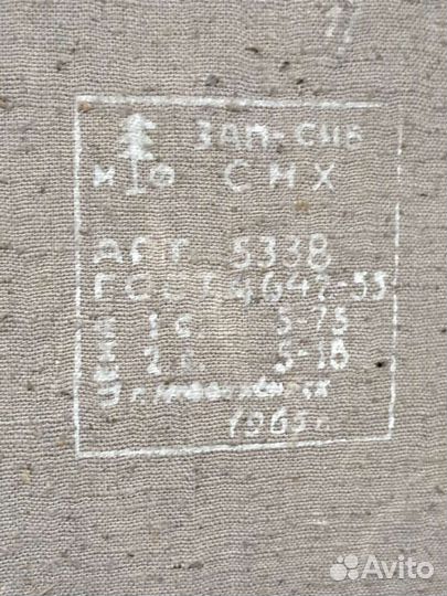 Чемодан СССР 1965 г