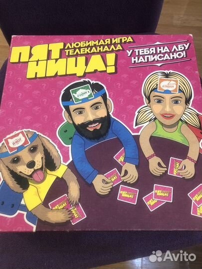 Аренда ностольных игр