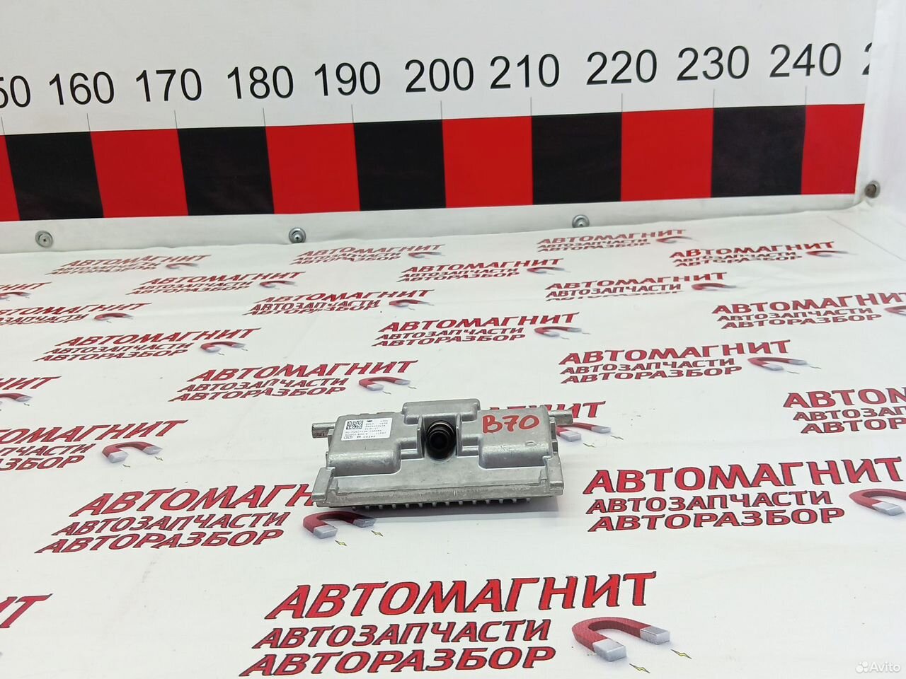 Камера лобового стекла Faw Bestune B70