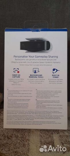 Веб камера Sony ps5