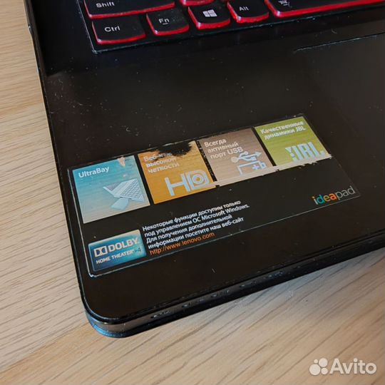 Lenovo Ideapad Y500