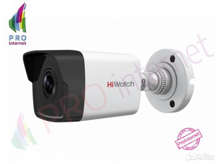 Видеокамера Ip HiWatch DS-I450M 4Мп