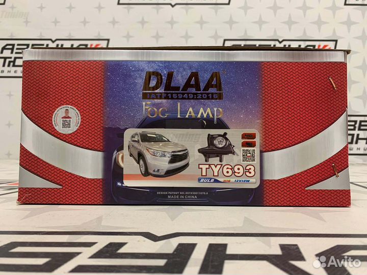 Туманки Toyota Highlander 2013-2017 год. E0787