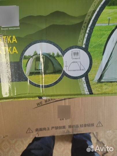 Палатка 3 местная, двухслойная, новая