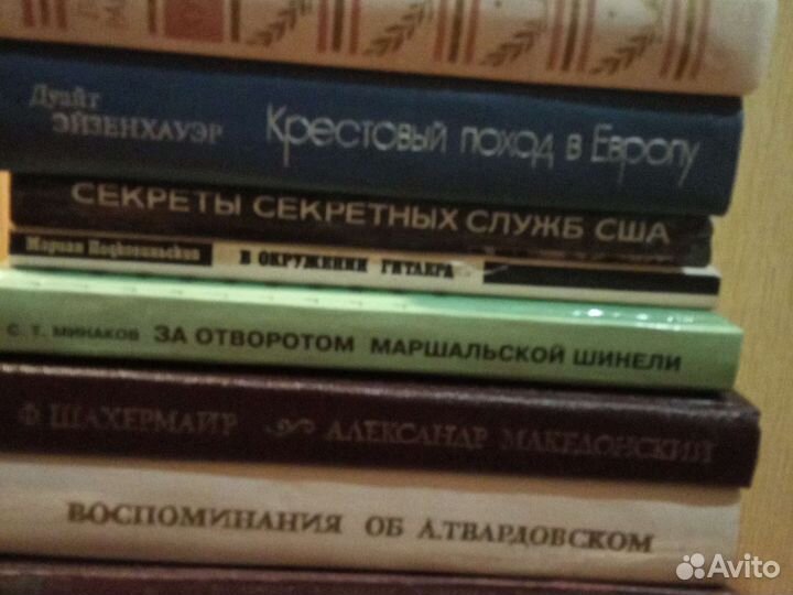 Книги