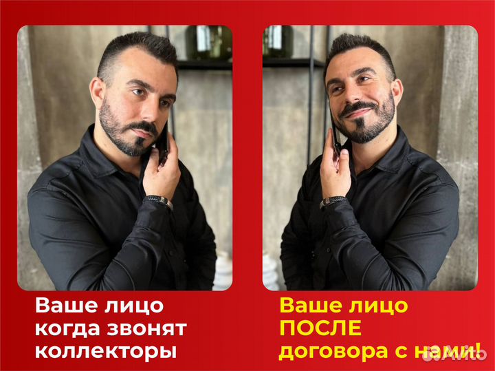 Процедура Банкротства списание долгов