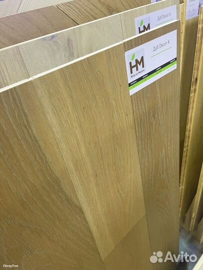 Инженерная доска