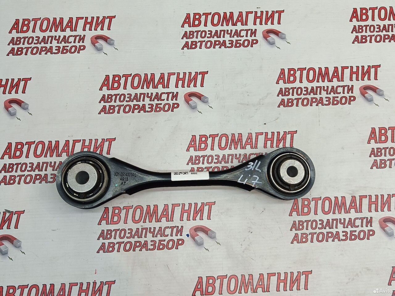 Рычаг задний левый Lixiang L7