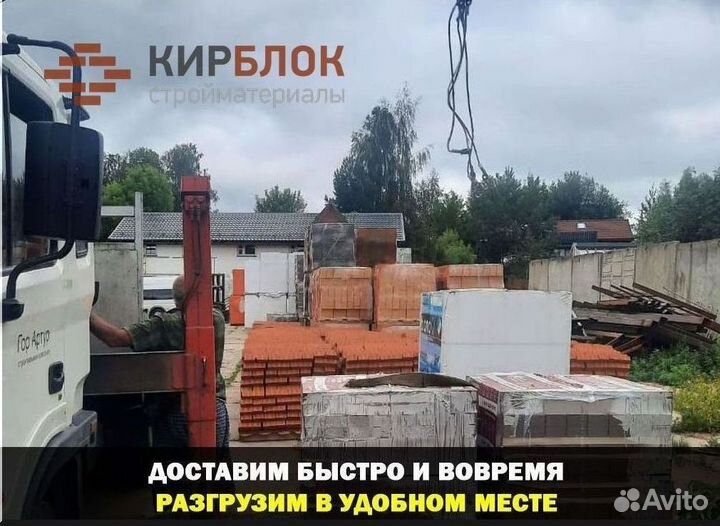 Блок керамический