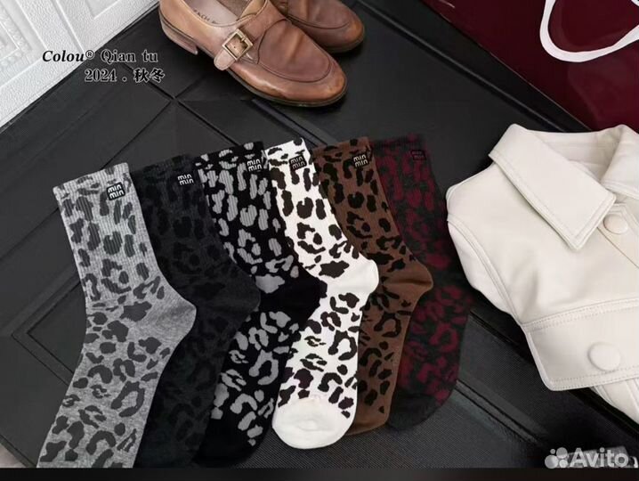 Носки Люкс серия