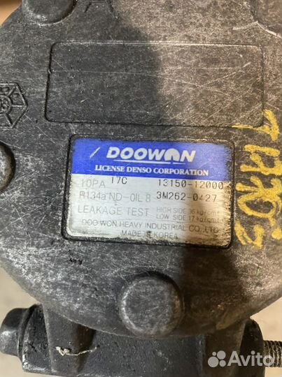 Компрессор кондиционера Kia Carnival 1315012000
