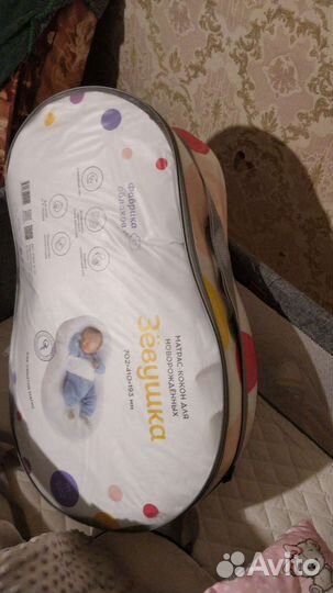 Кокон для новорожденных зевушка