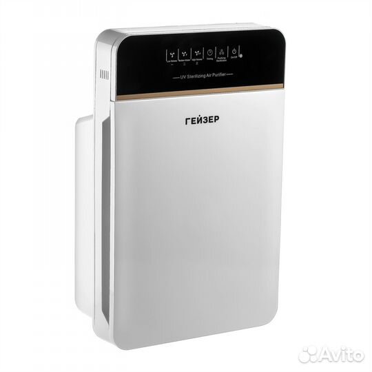 Ультрафиолетовая