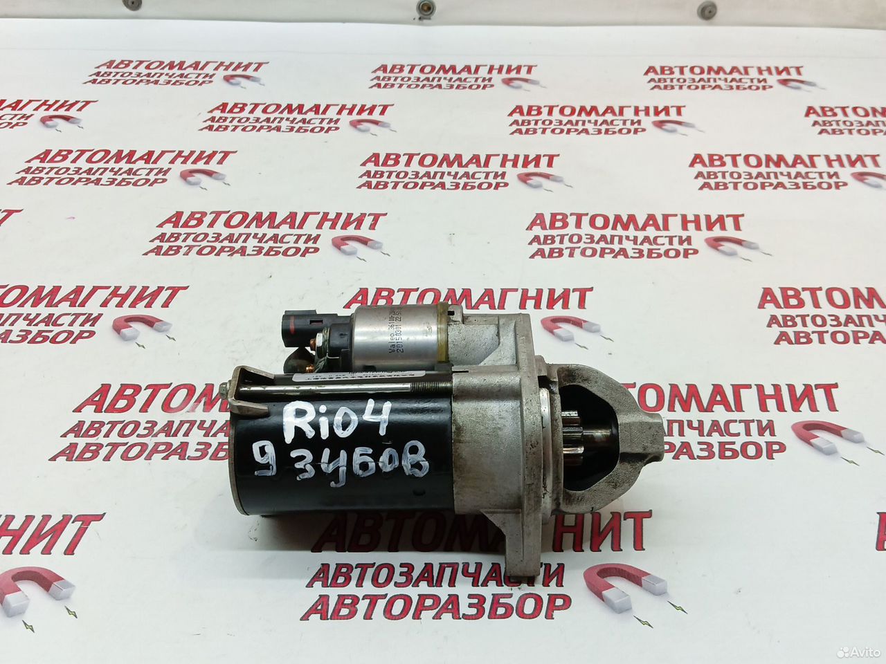 Стартер Киа Рио 4 9 зубьев