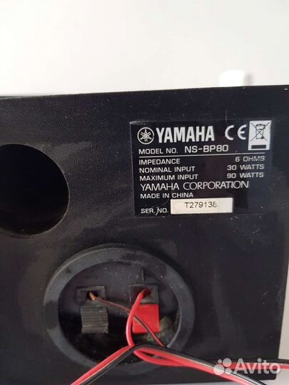 Стереосистема Yamaha