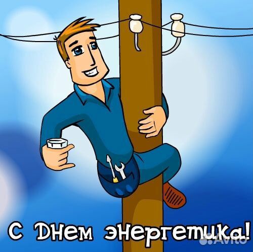 Установка столбов, электроснабжение