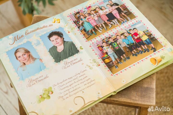 Выпускные альбомы для детских садов Тверь