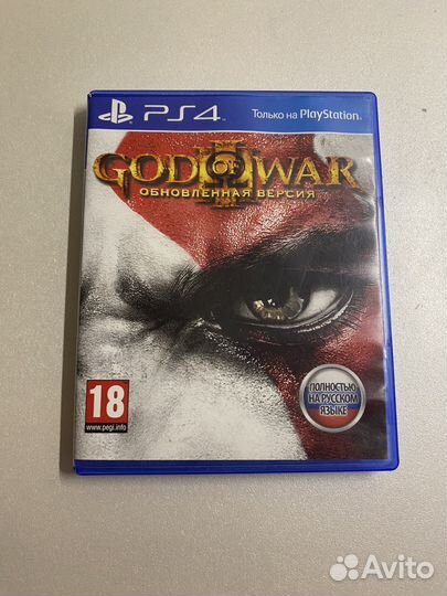 God of war 3 remastered ps4