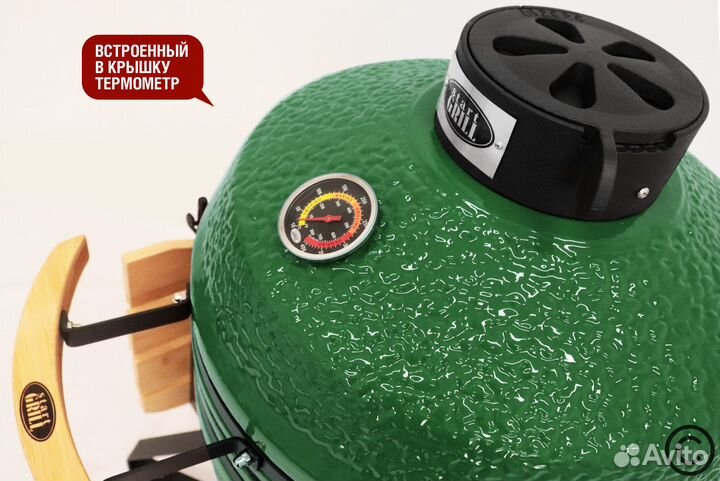 Керамический гриль SG18 PRO 18 дюймов зеленый