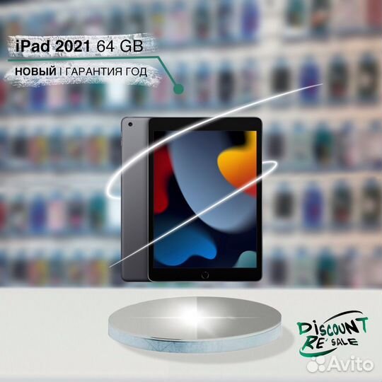 iPad 2021 64gb Space Grey (новый, запечатан)