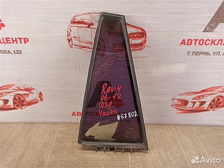 Стекло двери задней левой Toyota Rav-4 (Xa30)