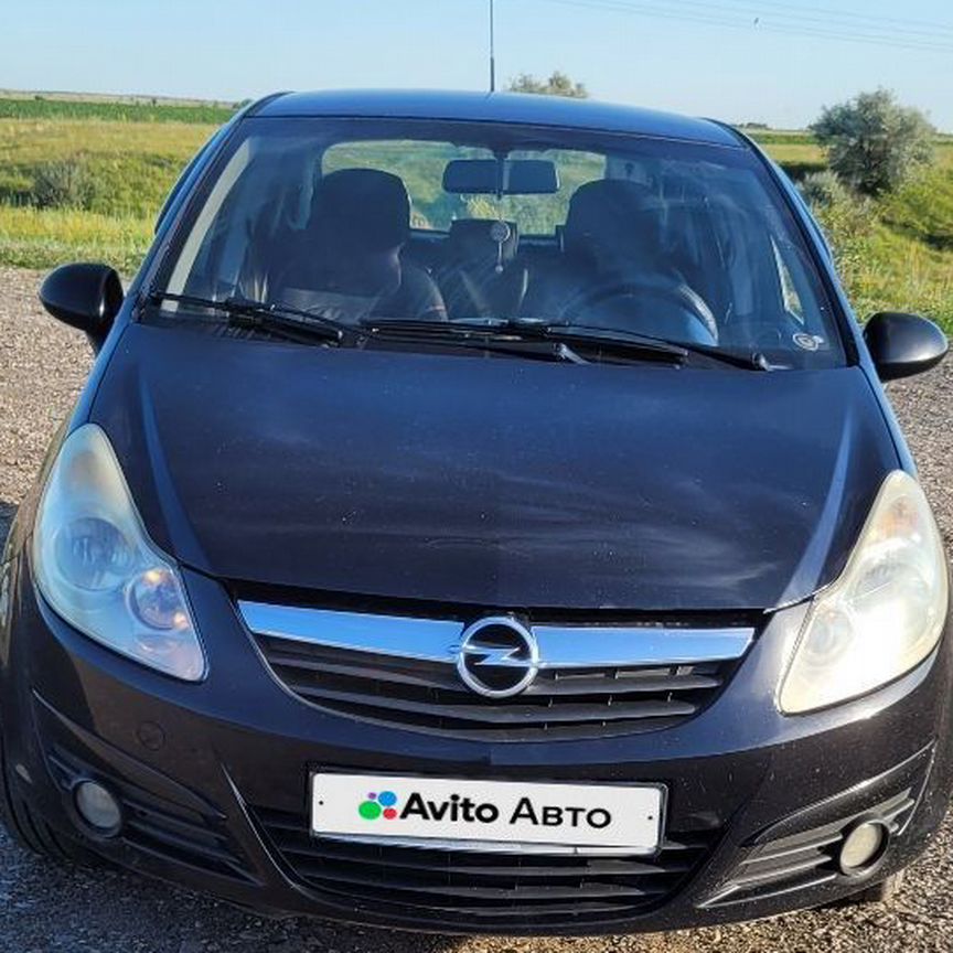 ※⭐️ Купить Opel 🚘 от 60 000 ₽ во всех регионах: 20 331
