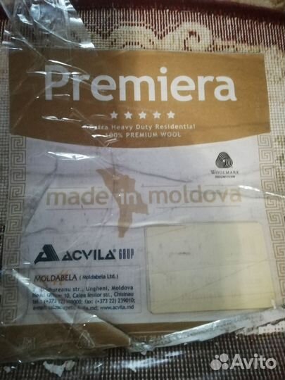 Ковёр и поласы