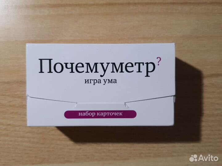 Игра на карточках Студия Pagedown Почемуметр