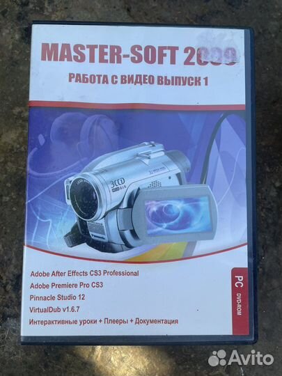 Диски по видео и фотомонтажу и др