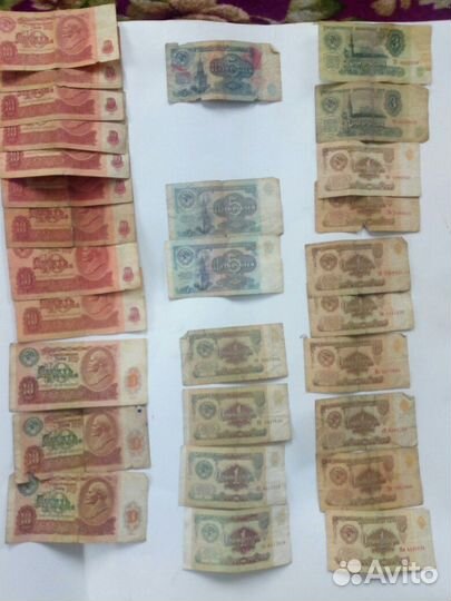 Банкноты СССР