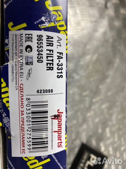 Фильтр воздушный двигателя Japanparts Fa331S