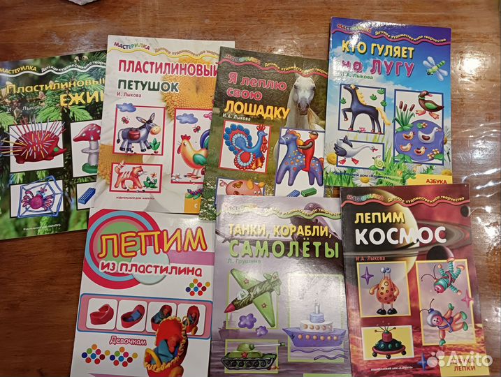 Книги по детскому творчеству