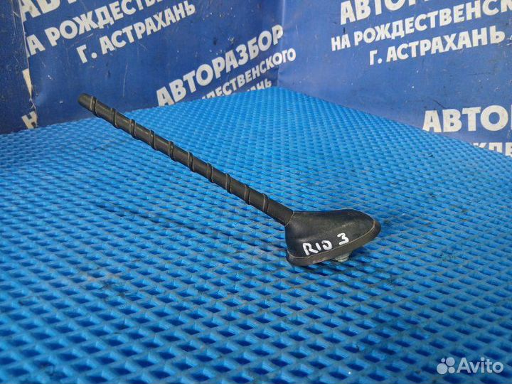 Антенна Kia Rio 3 седан 2013