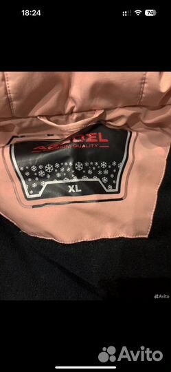 Горнолыжная куртка женская